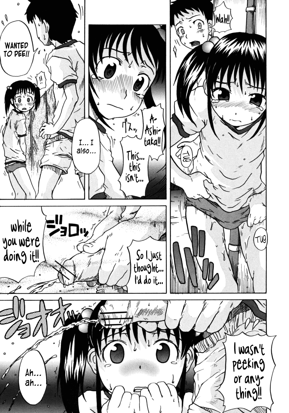 Hinnyou Shoujo Chapter 1 - page 9