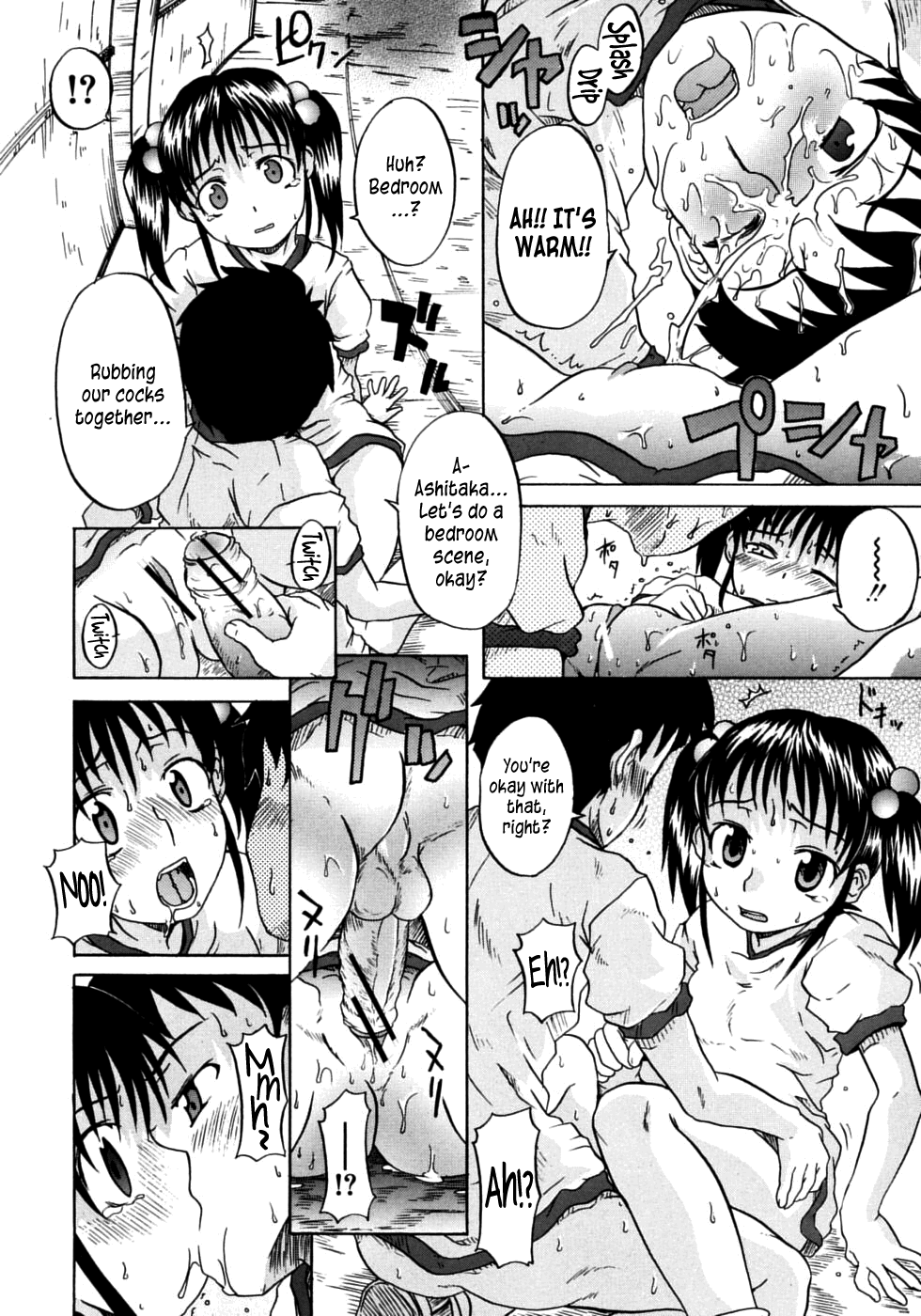 Hinnyou Shoujo Chapter 1 - page 16