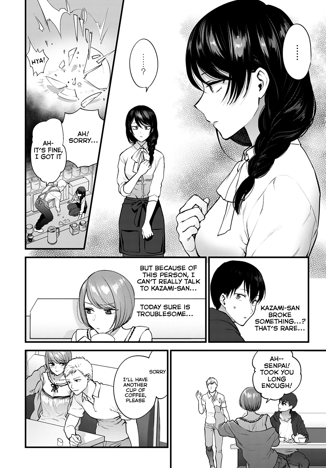 Aikyo no Kakushikata Chapter 2 - page 4