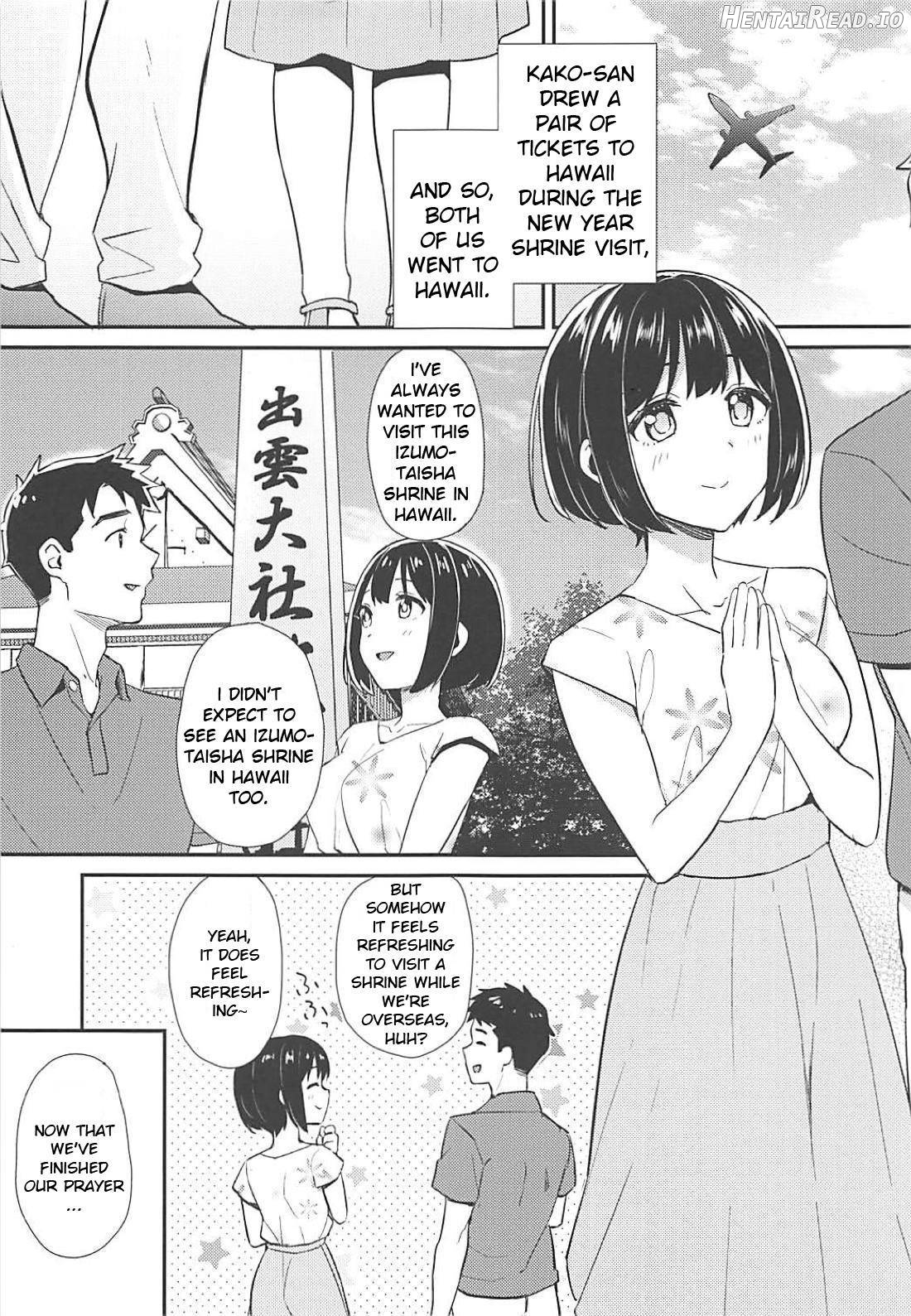 Kako-san ga Seifuku ni Kigaetara Chapter 1 - page 2