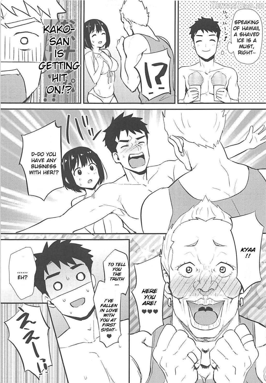 Kako-san ga Seifuku ni Kigaetara Chapter 1 - page 6