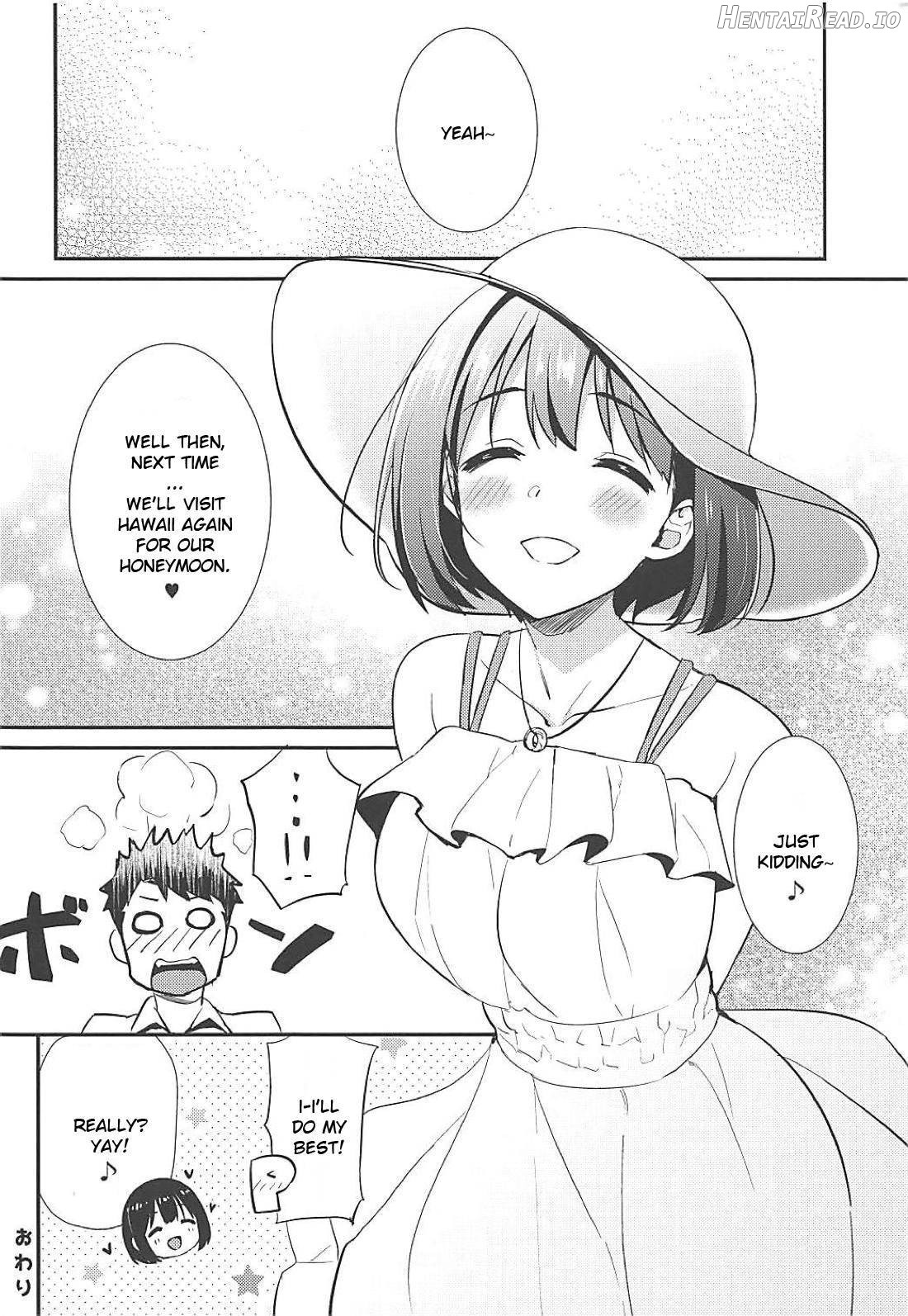 Kako-san ga Seifuku ni Kigaetara Chapter 1 - page 34