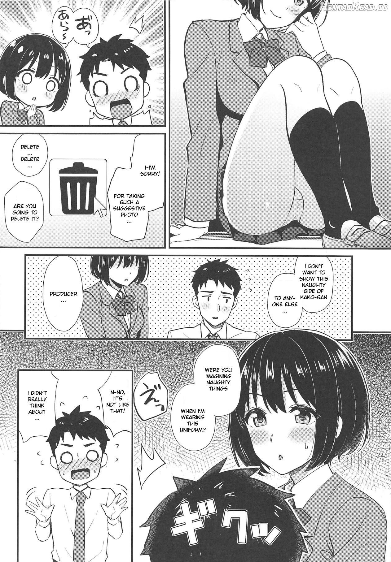 Kako-san ga Seifuku ni Kigaetara Chapter 2 - page 7