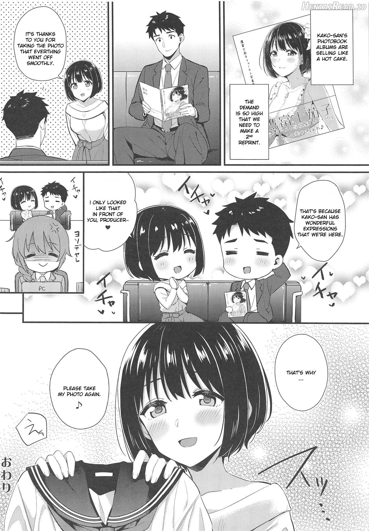 Kako-san ga Seifuku ni Kigaetara Chapter 2 - page 23