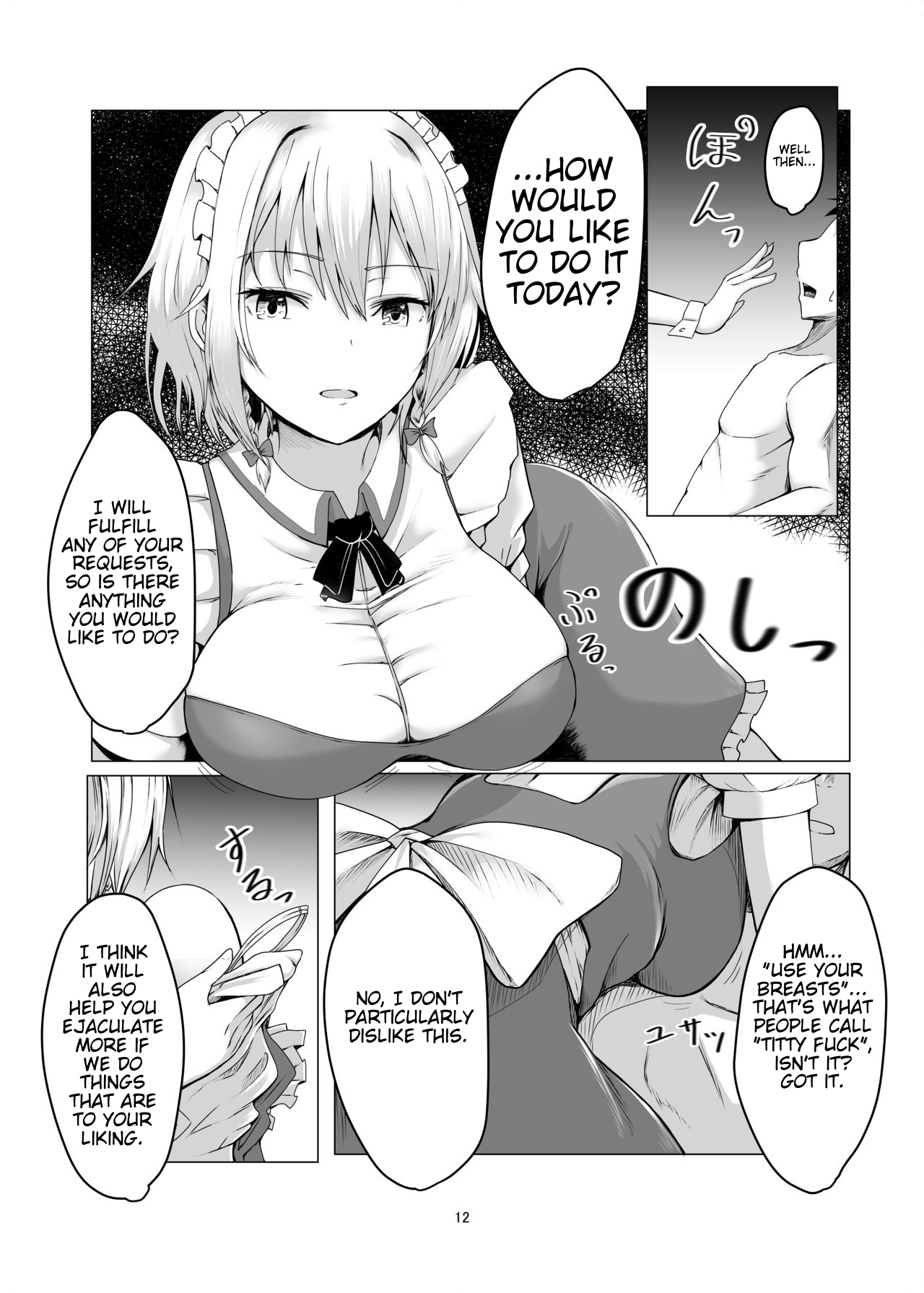 Sakuya-san ni Tantan to Sakusei Sareru Manga Chapter 1 - page 11