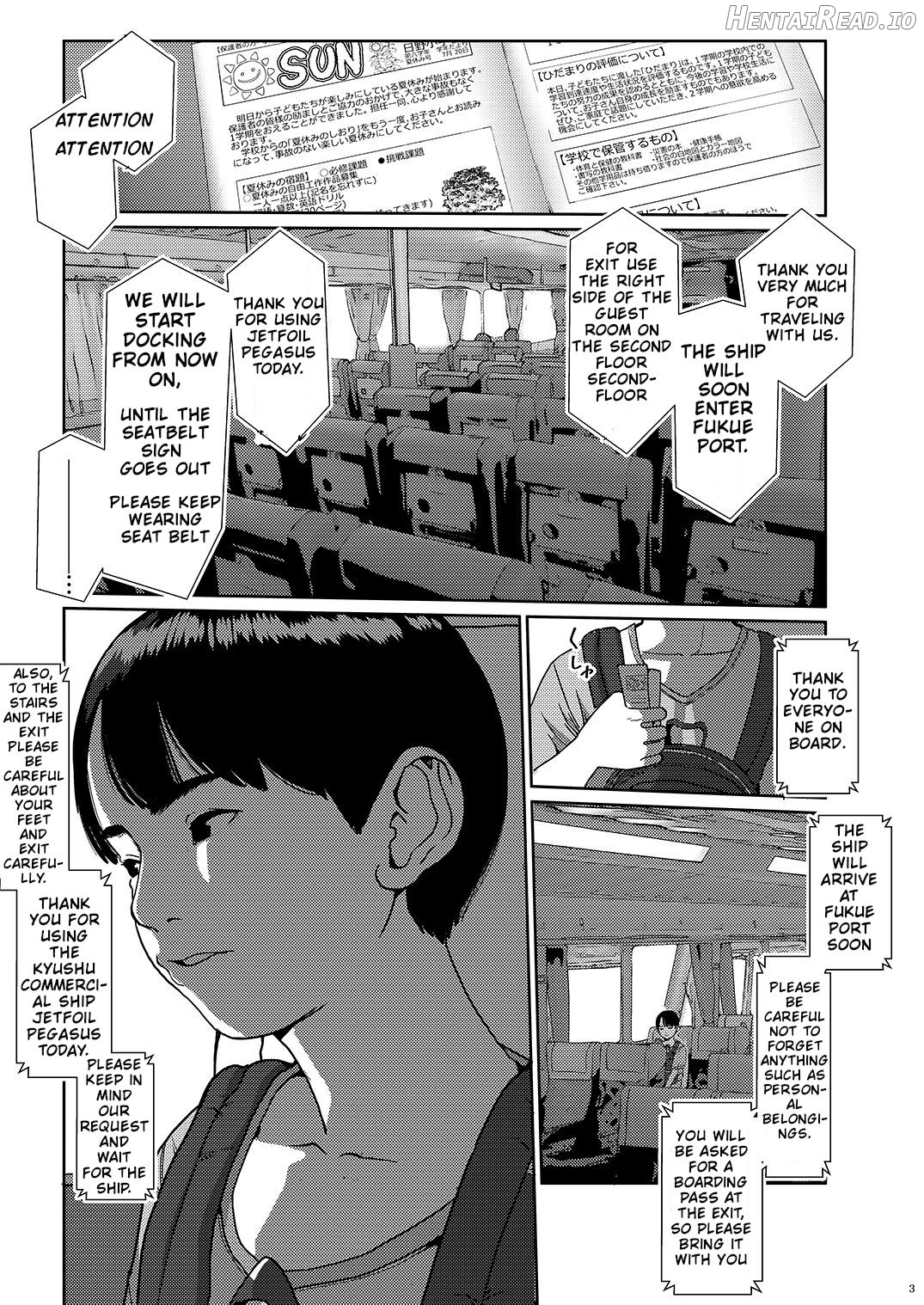 Sore wa Nante Seishun Chapter 1 - page 3