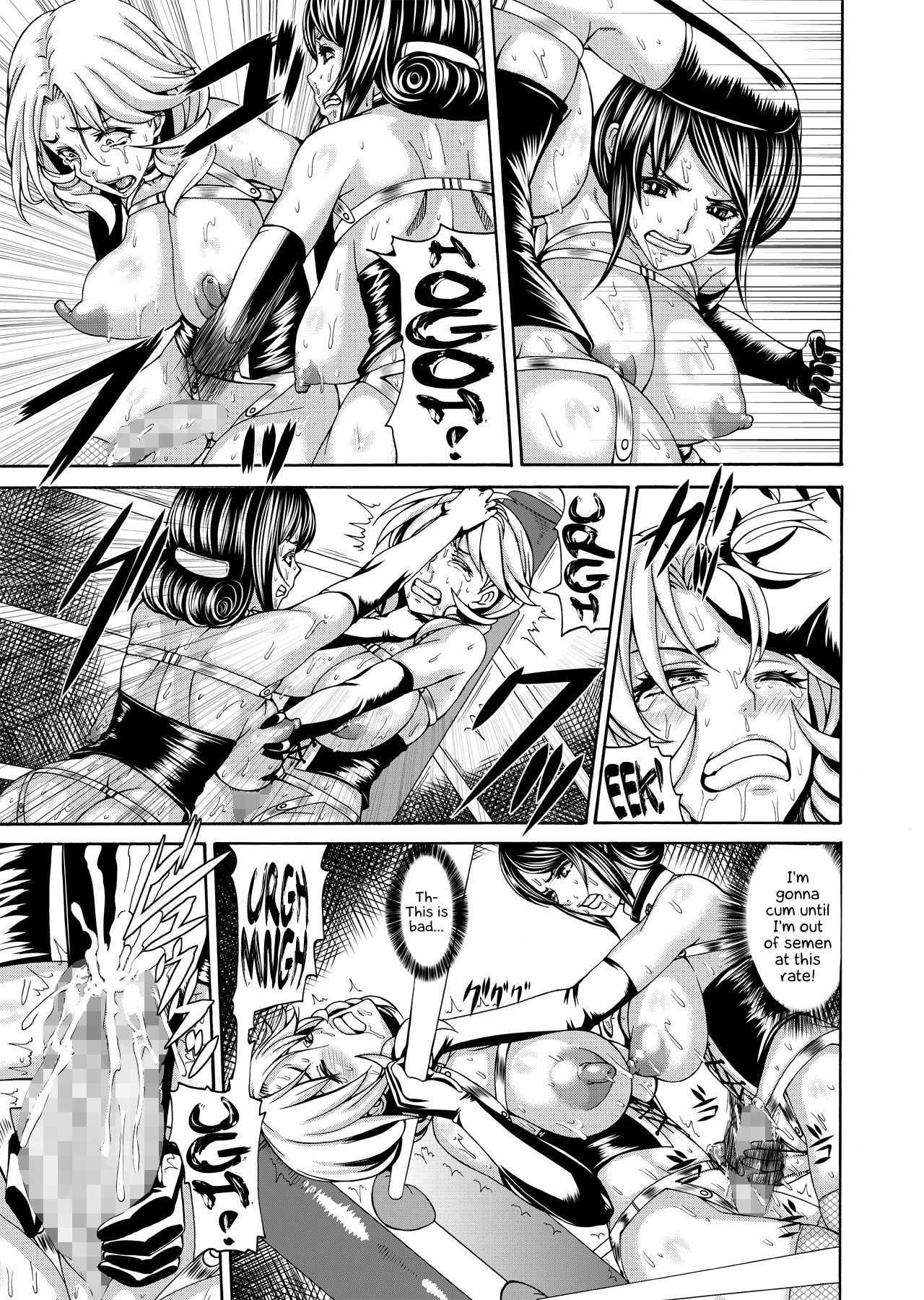 FUTACOLO CO -WITCH TRIALS- feat. Karasu VOL. 001 Chapter 2 - page 10