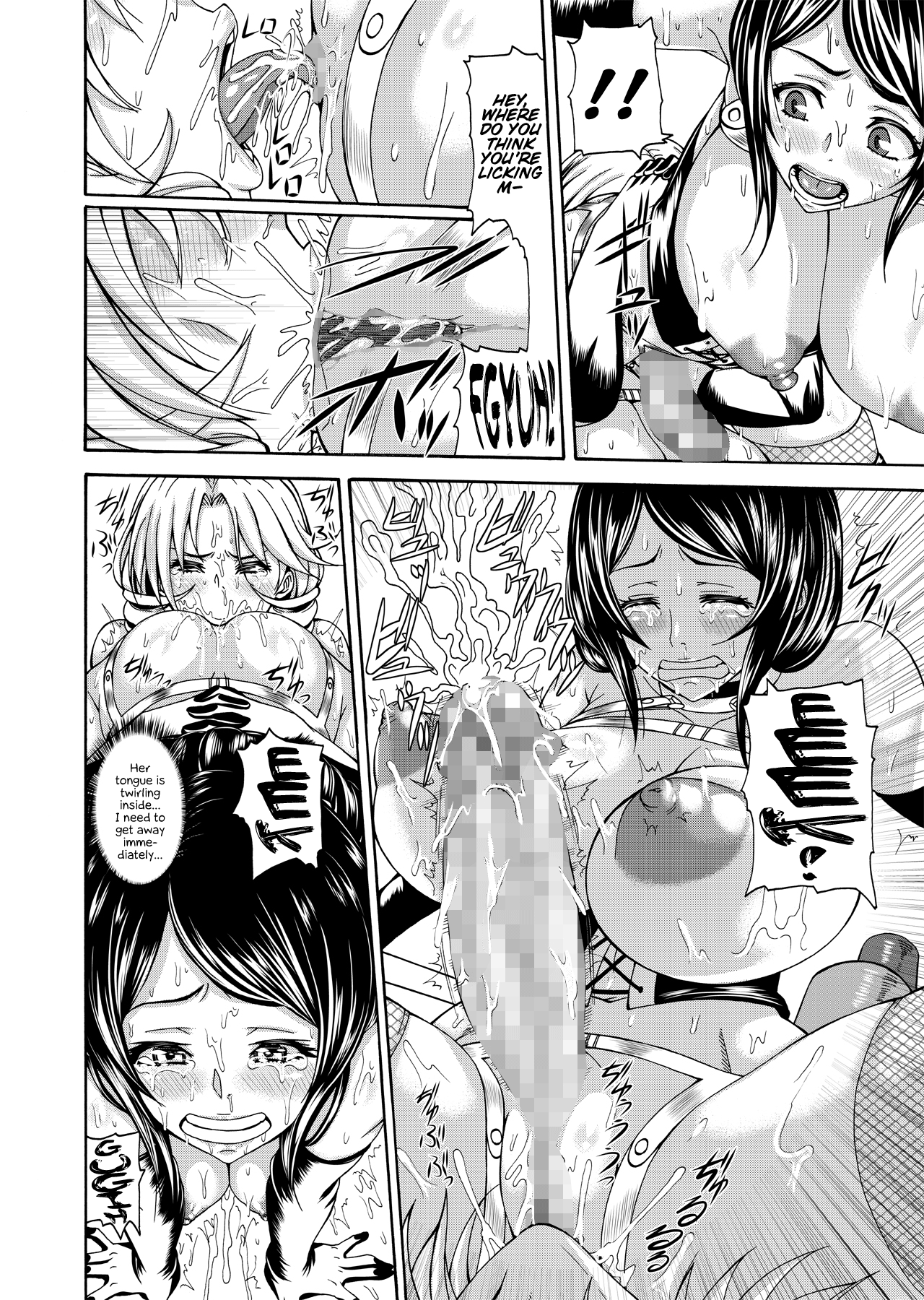 FUTACOLO CO -WITCH TRIALS- feat. Karasu VOL. 001 Chapter 2 - page 13