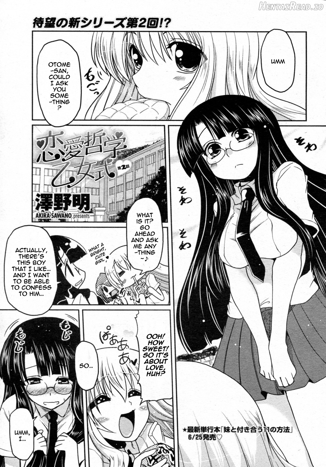 Renai Tetsugaku Otome-shiki Ch. 2 Chapter 1 - page 1