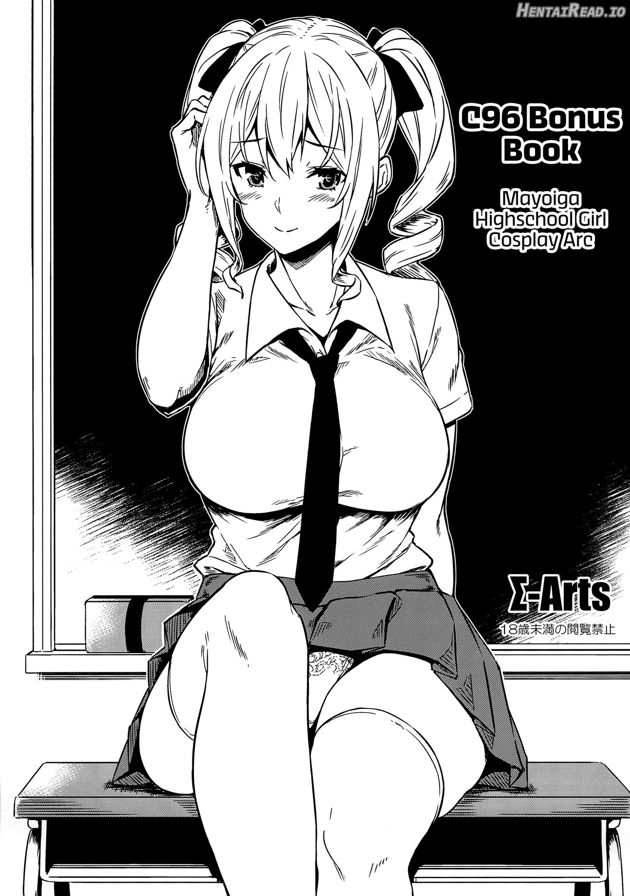 C96 Bonus Book Mayoiga Highschool Girl Cosplay Arc Chapter 9 - page 1