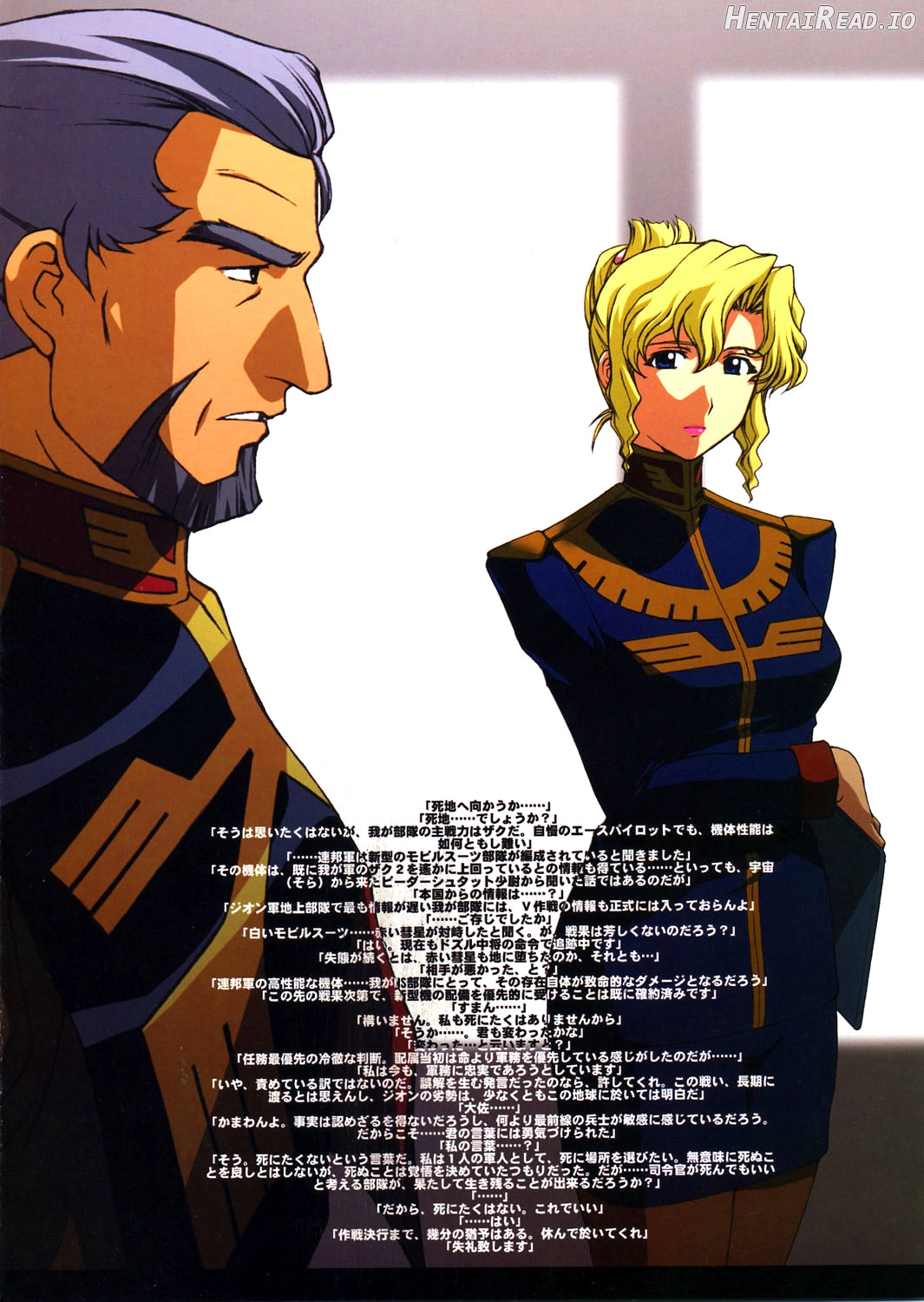 ZEON Lost War Chronicles Chapter 1 - page 3