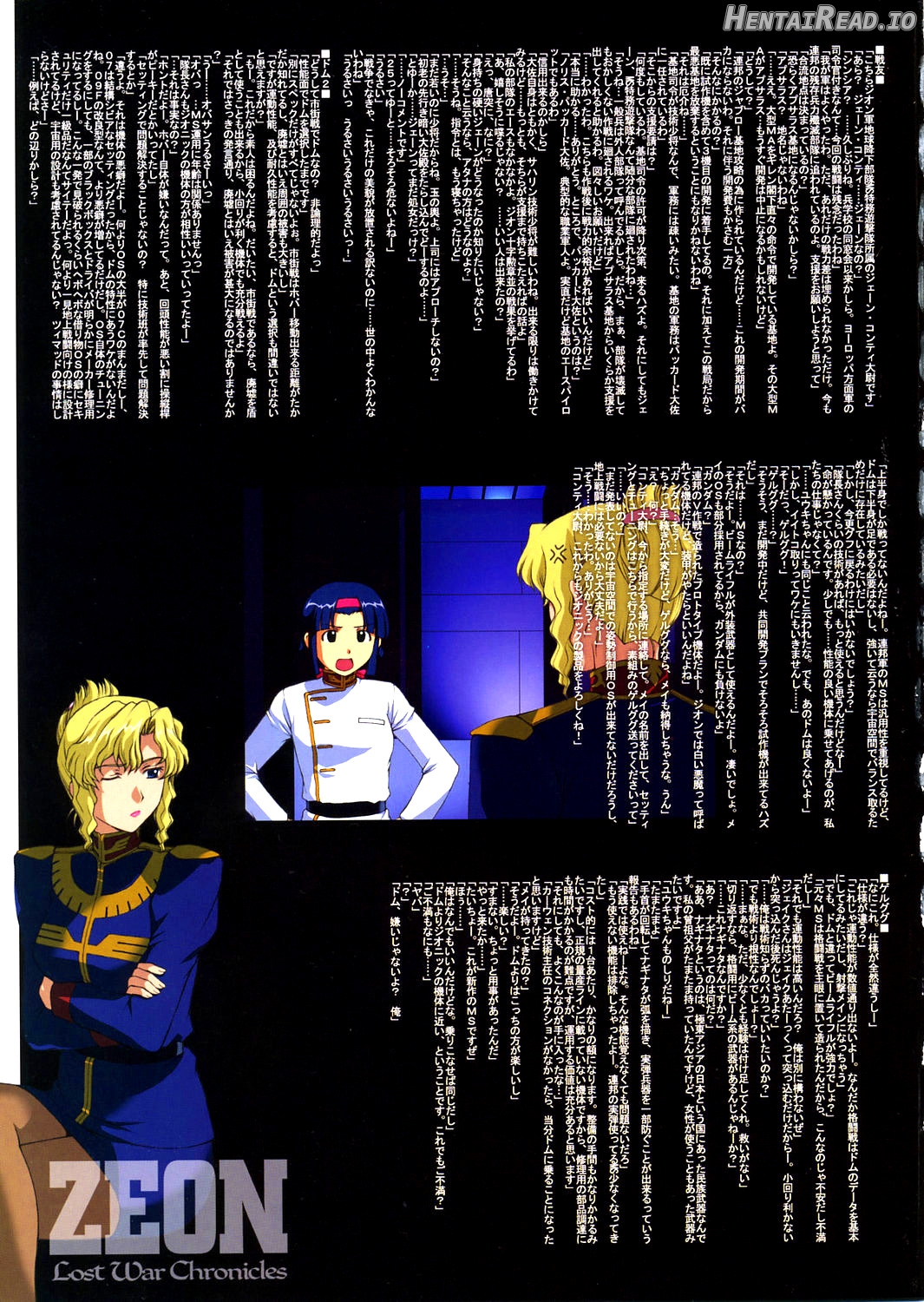 ZEON Lost War Chronicles Chapter 1 - page 14