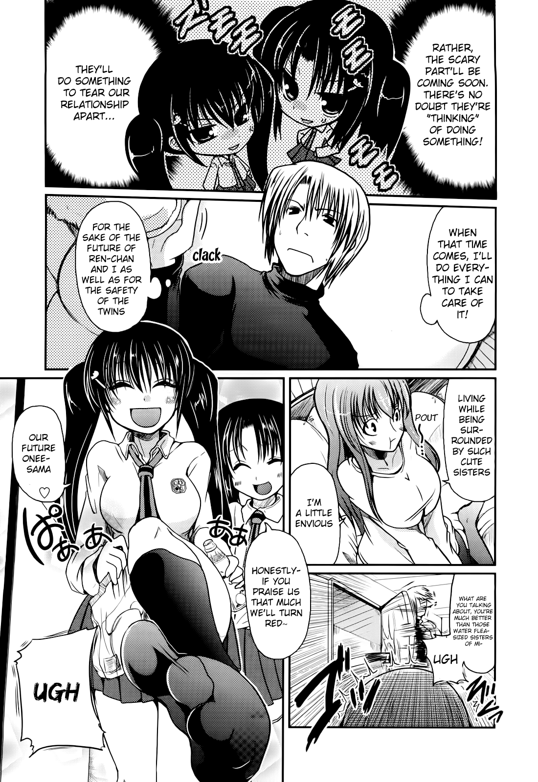 Ani Plus Imouto Equal Love? Chapter 1 - page 7