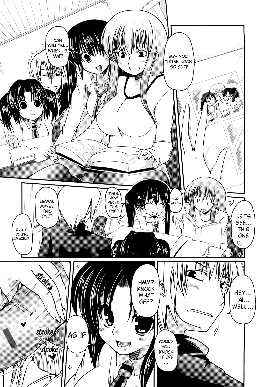 Ani Plus Imouto Equal Love? Chapter 1 - page 9