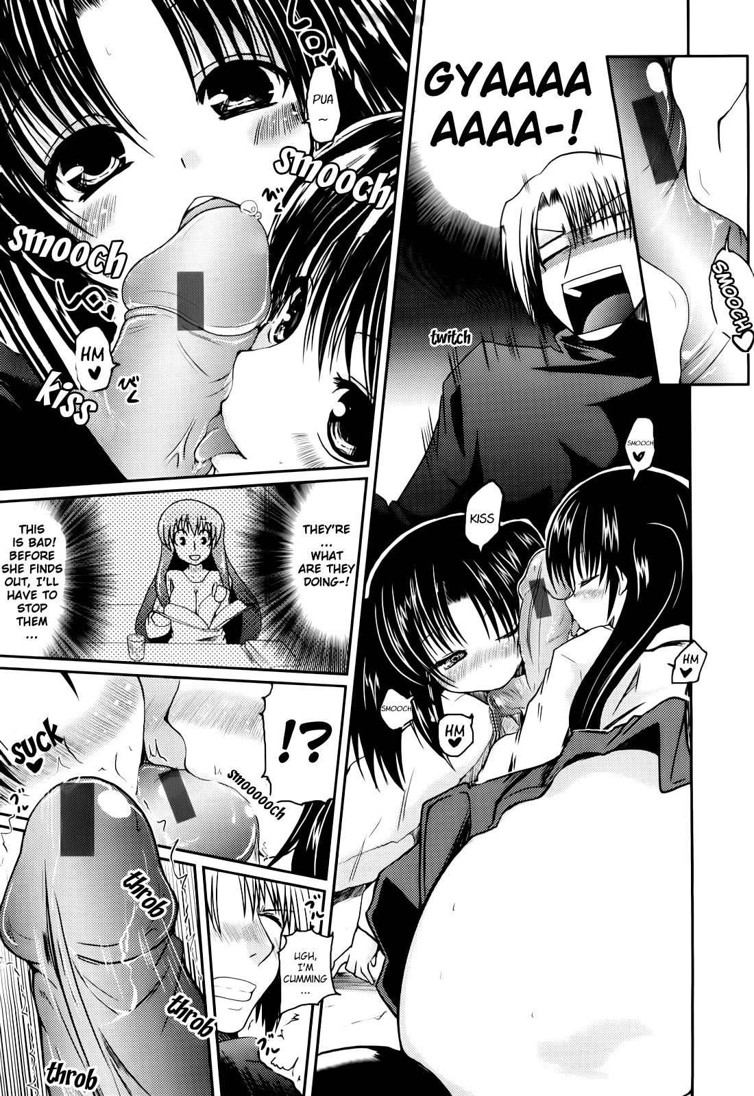 Ani Plus Imouto Equal Love? Chapter 1 - page 11