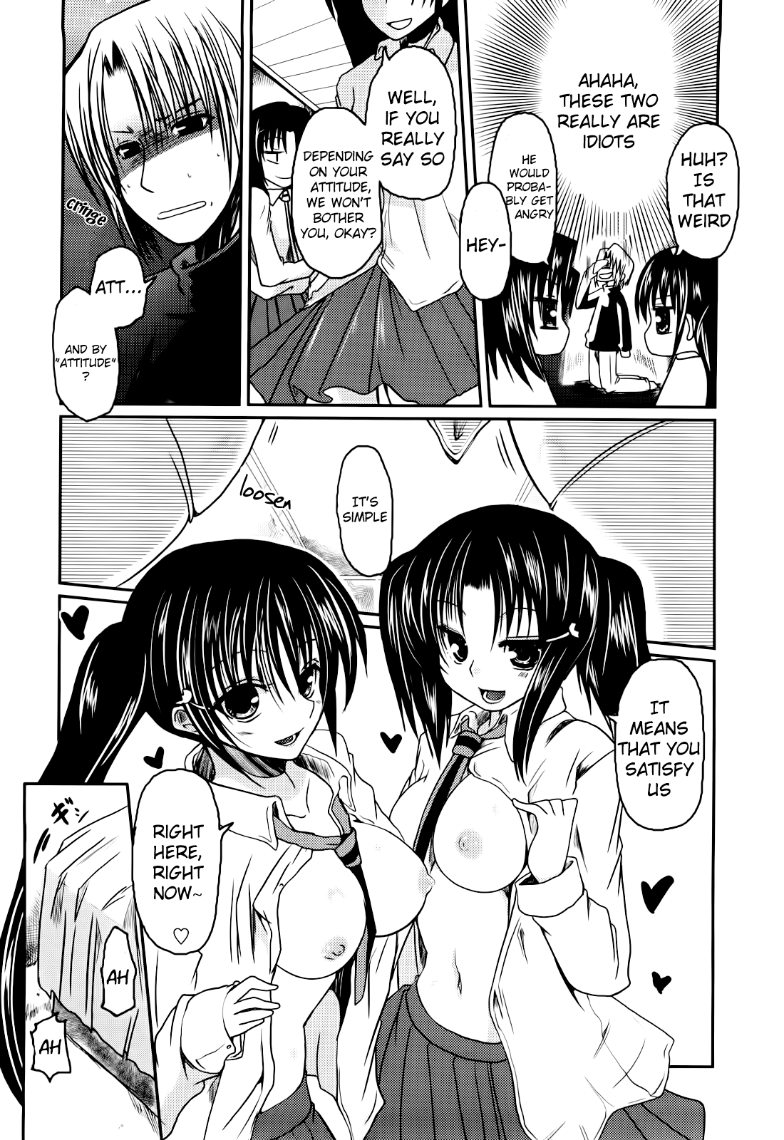 Ani Plus Imouto Equal Love? Chapter 1 - page 14