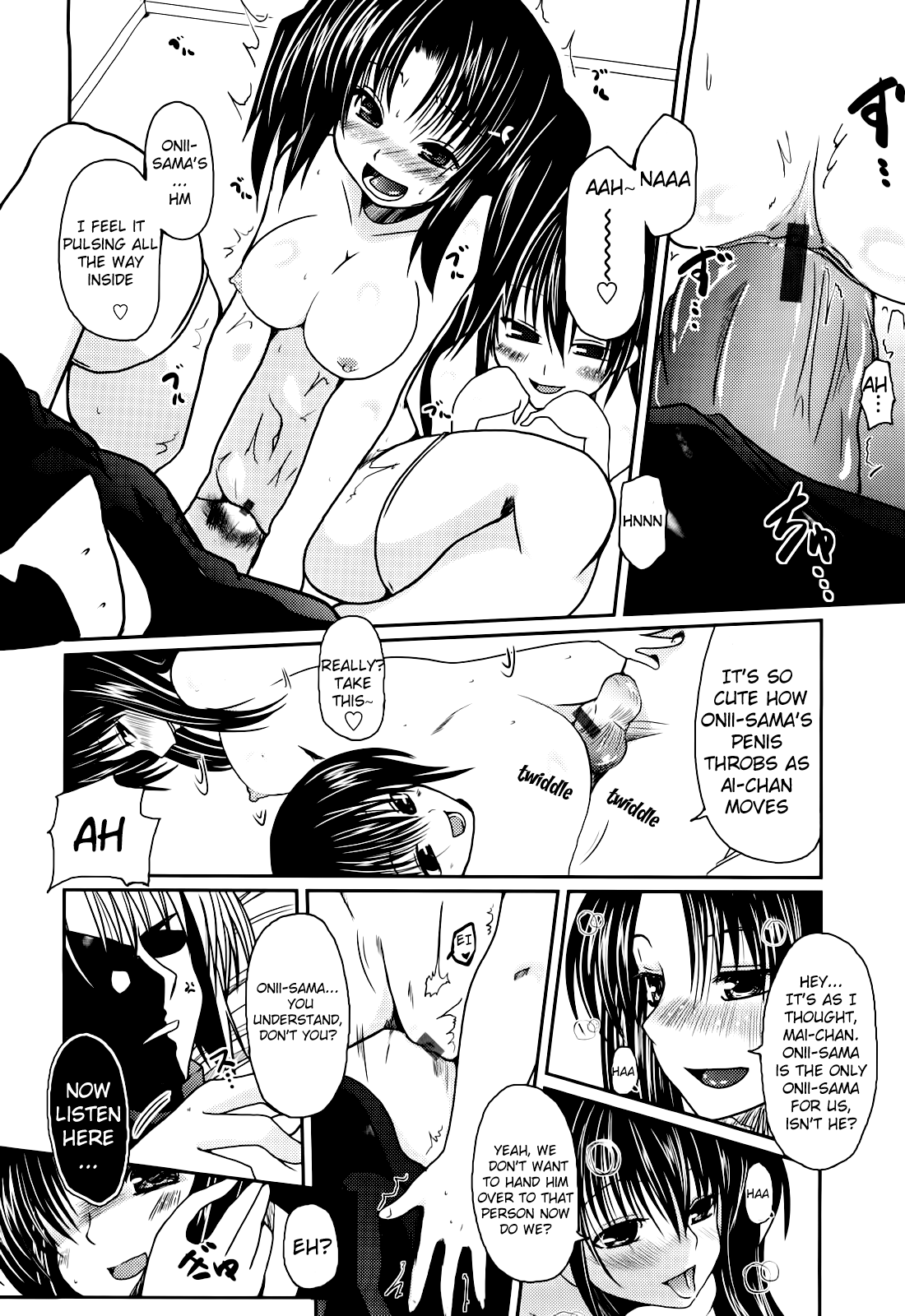 Ani Plus Imouto Equal Love? Chapter 1 - page 18