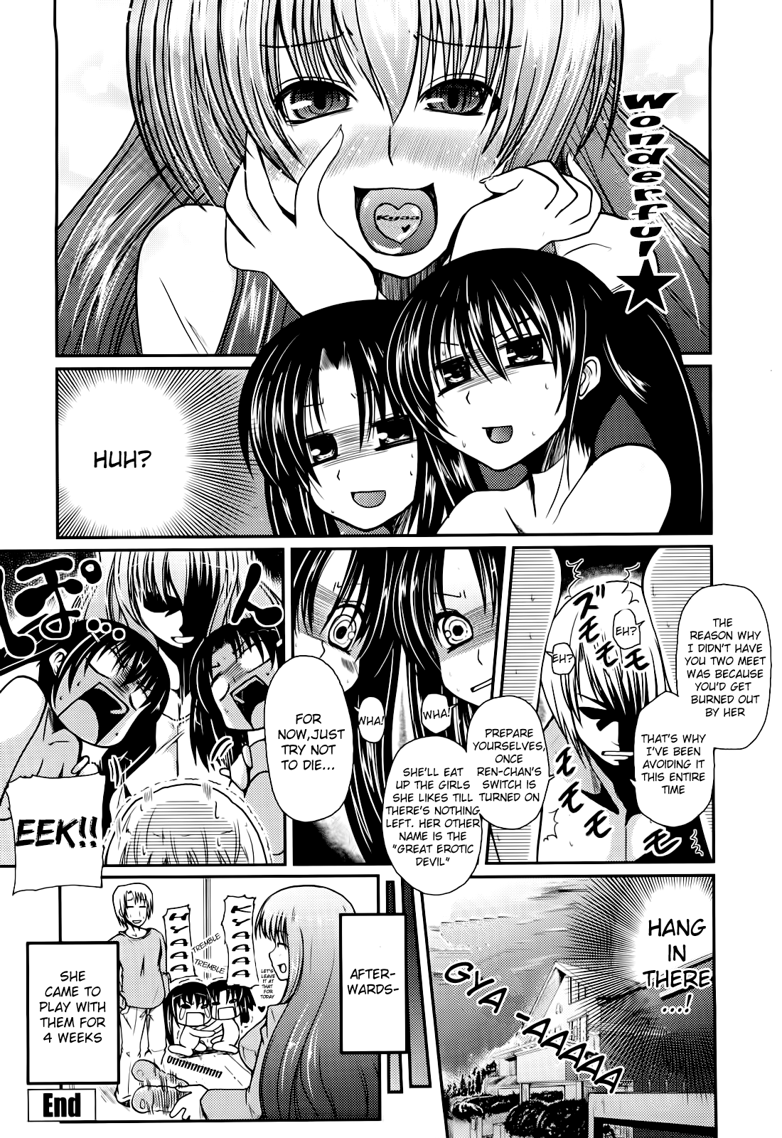 Ani Plus Imouto Equal Love? Chapter 1 - page 24