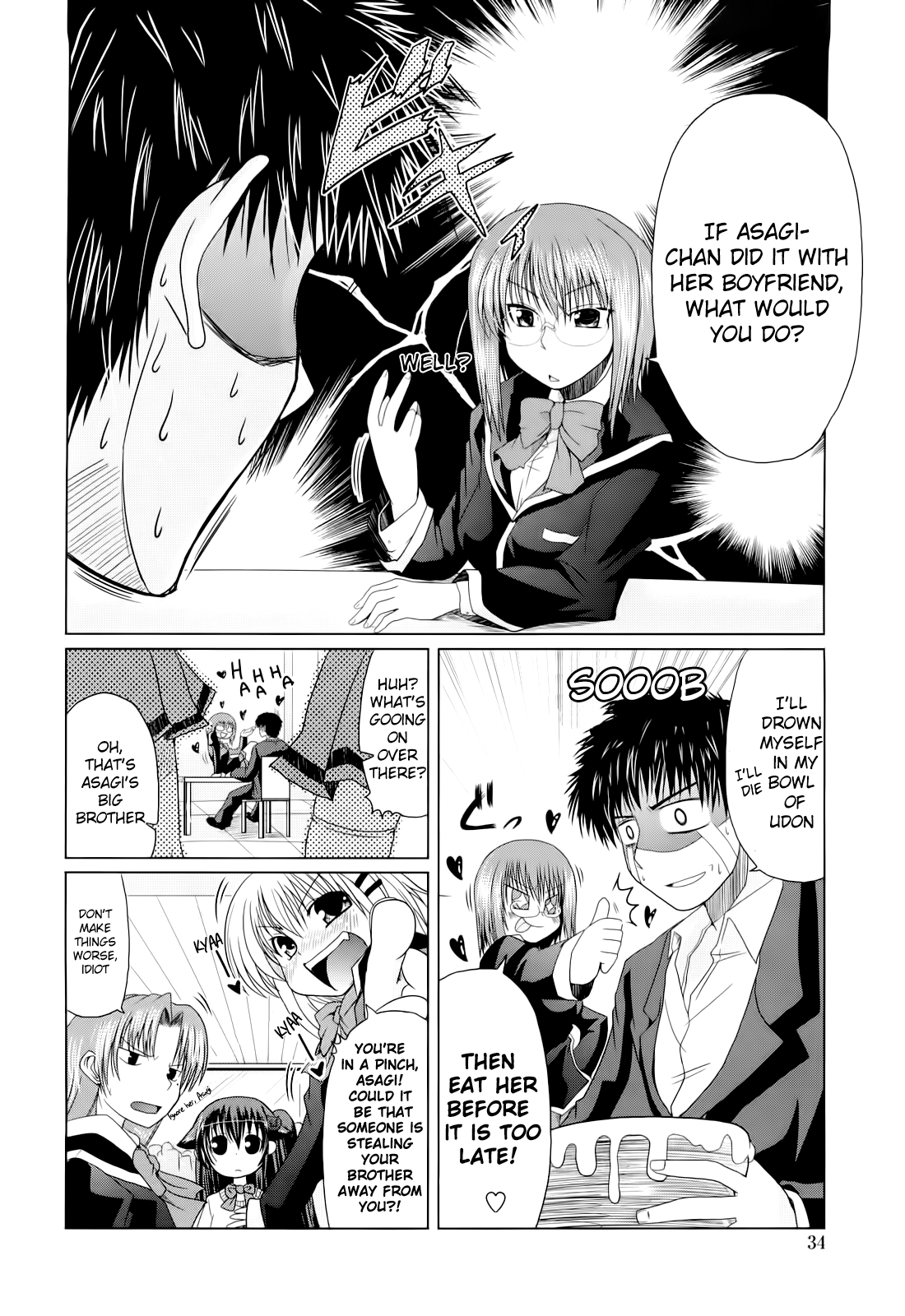 Ani Plus Imouto Equal Love? Chapter 1 - page 31