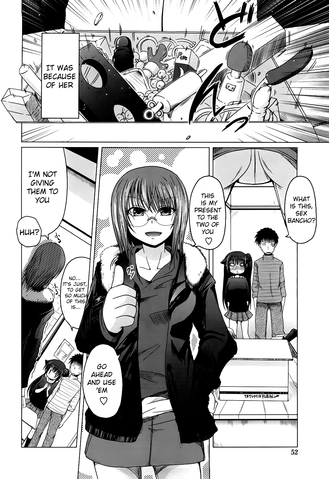 Ani Plus Imouto Equal Love? Chapter 1 - page 49