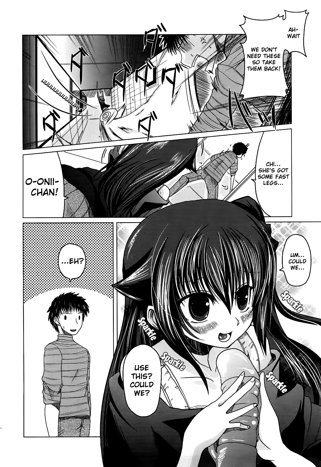 Ani Plus Imouto Equal Love? Chapter 1 - page 51