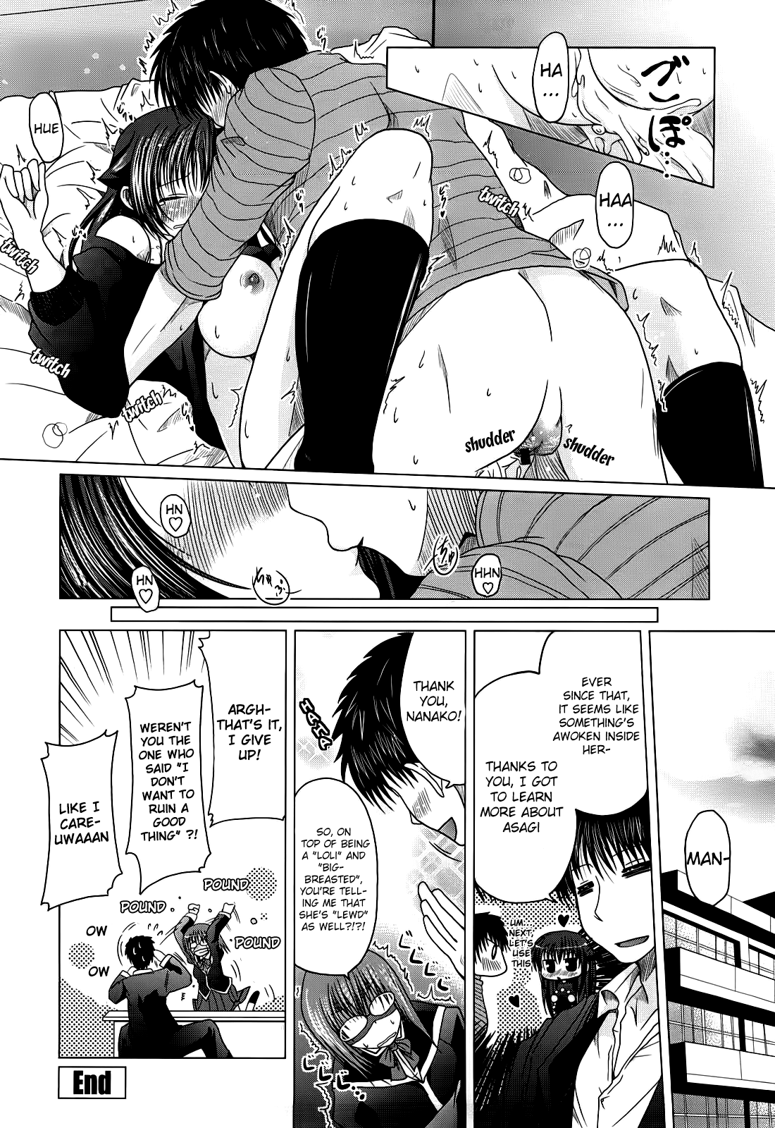 Ani Plus Imouto Equal Love? Chapter 1 - page 59