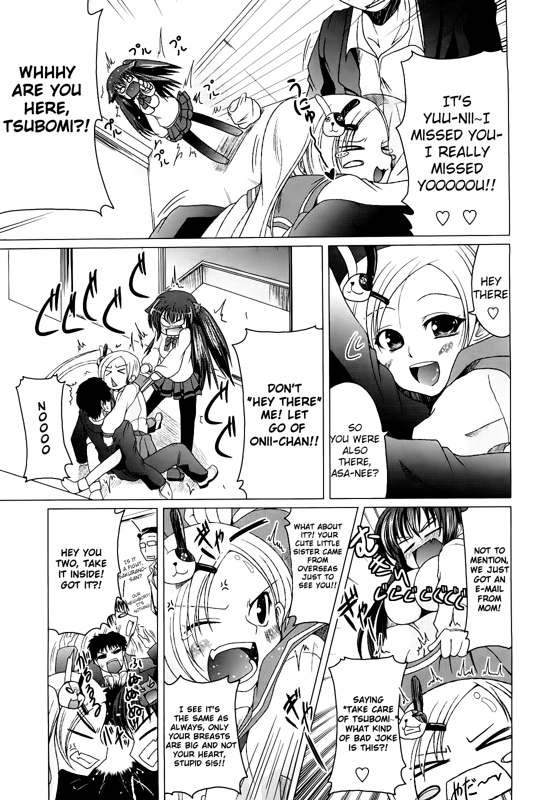 Ani Plus Imouto Equal Love? Chapter 1 - page 62