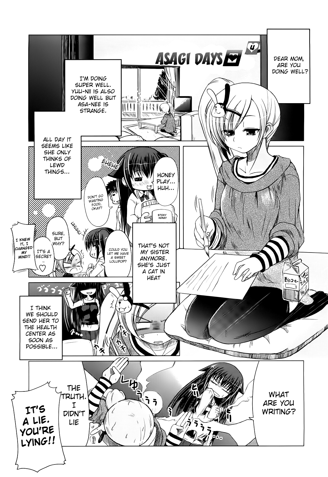 Ani Plus Imouto Equal Love? Chapter 1 - page 76