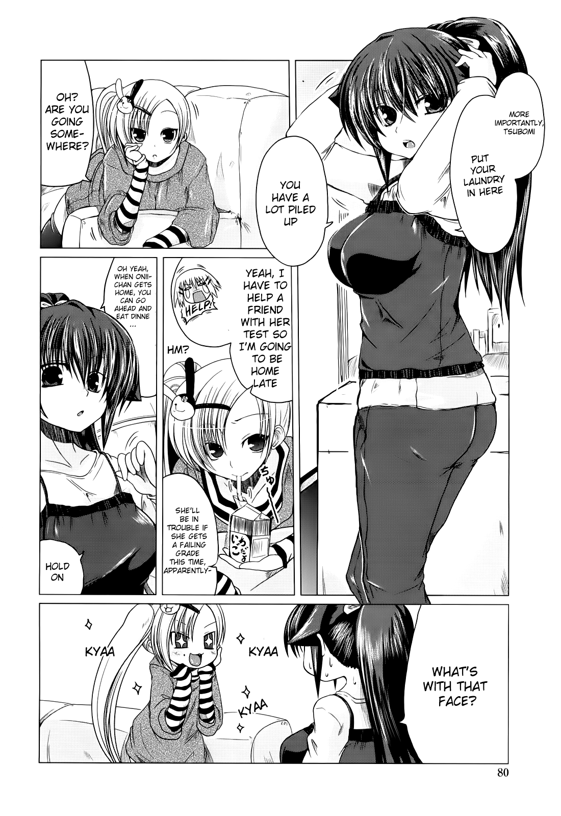 Ani Plus Imouto Equal Love? Chapter 1 - page 77