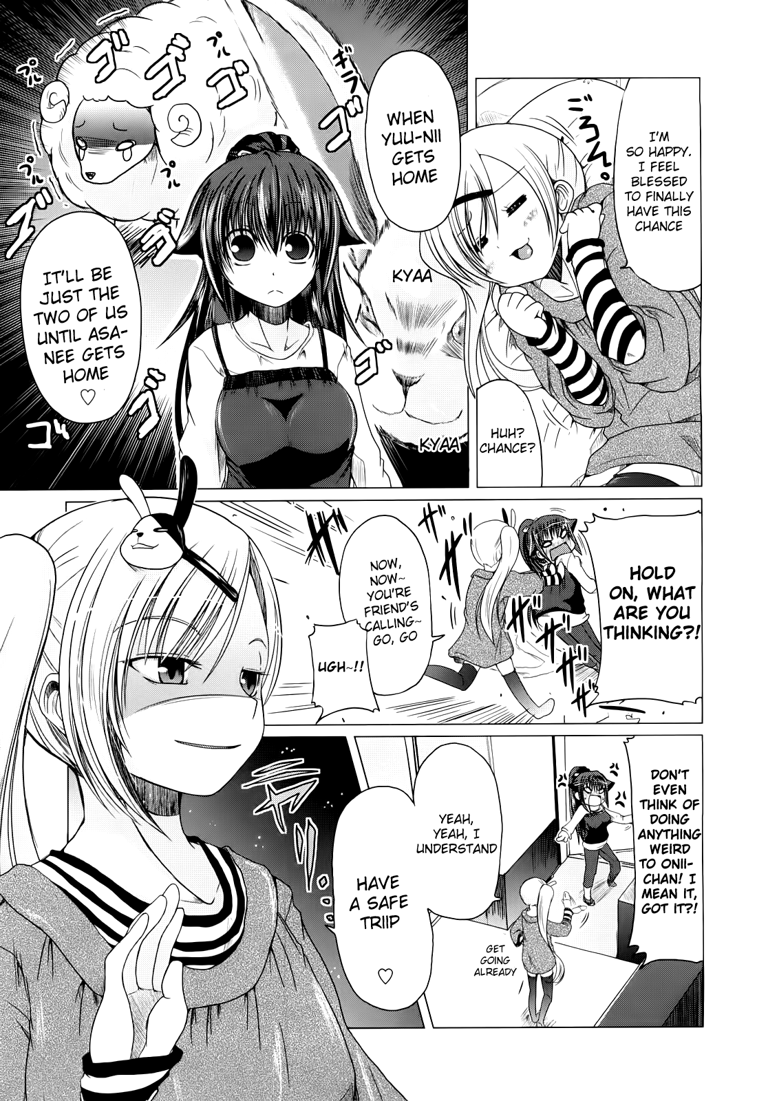 Ani Plus Imouto Equal Love? Chapter 1 - page 78