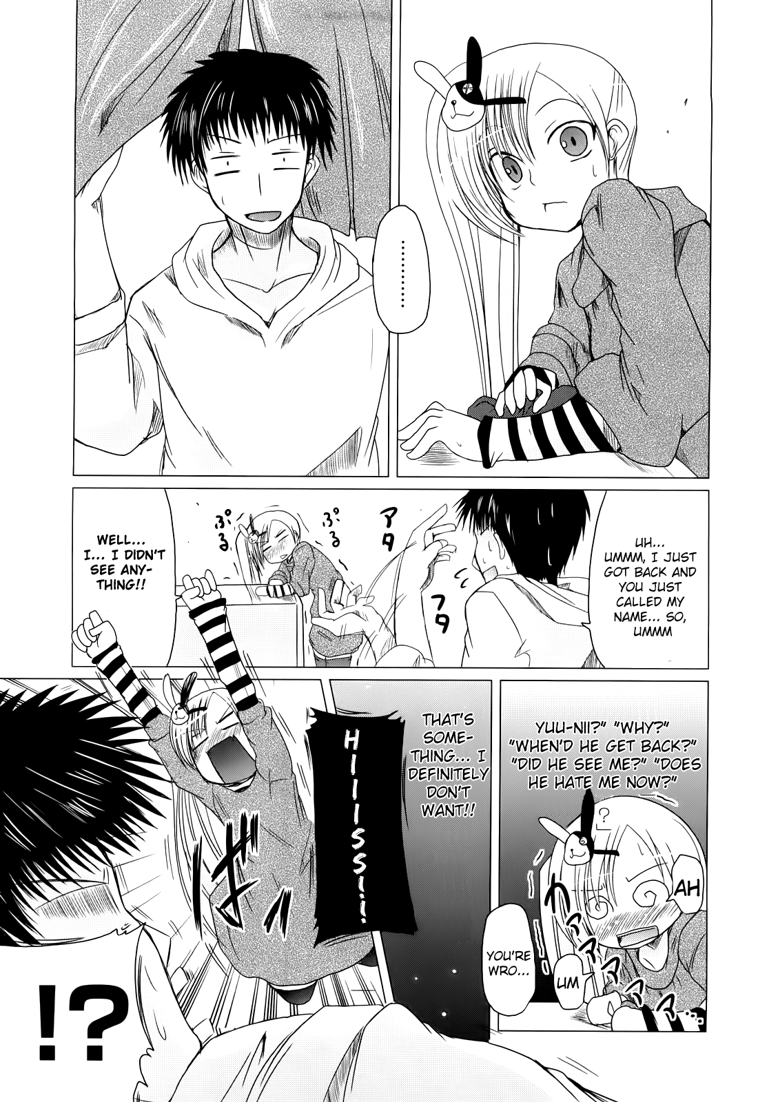 Ani Plus Imouto Equal Love? Chapter 1 - page 82