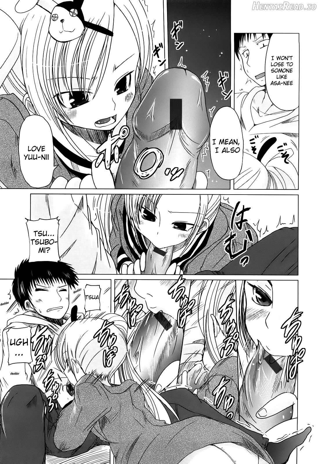 Ani Plus Imouto Equal Love? Chapter 1 - page 84