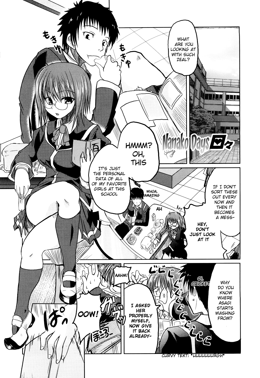 Ani Plus Imouto Equal Love? Chapter 1 - page 92