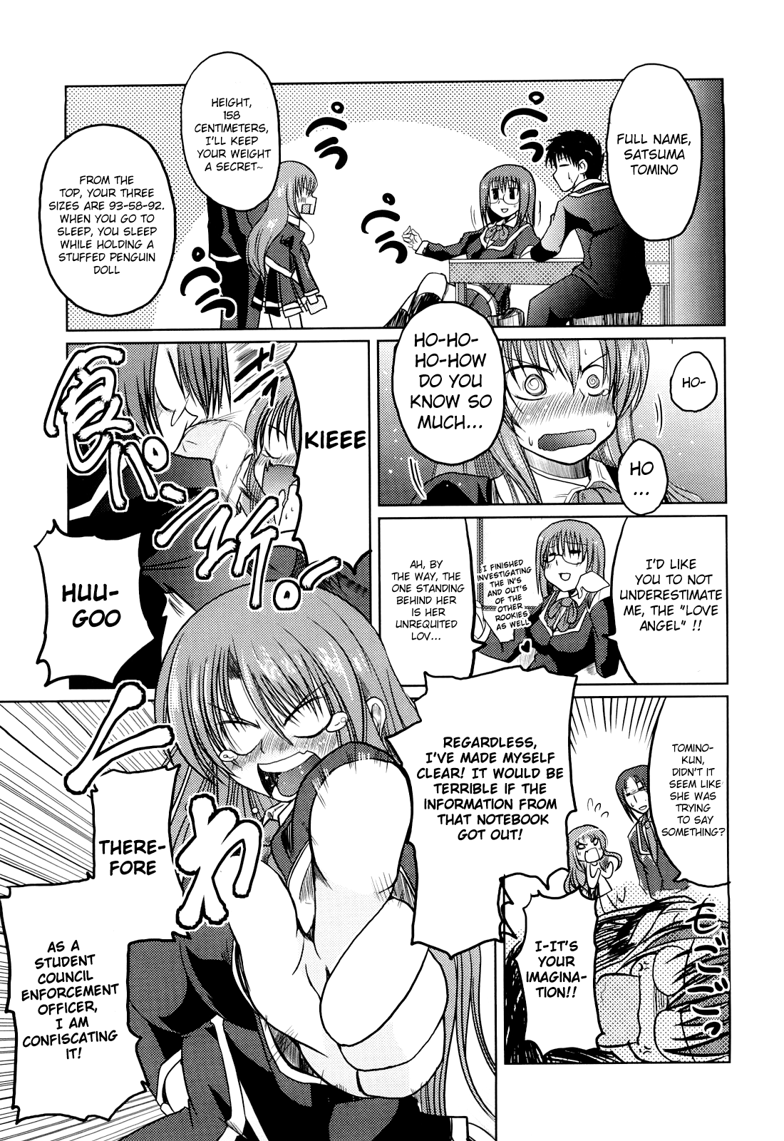 Ani Plus Imouto Equal Love? Chapter 1 - page 94