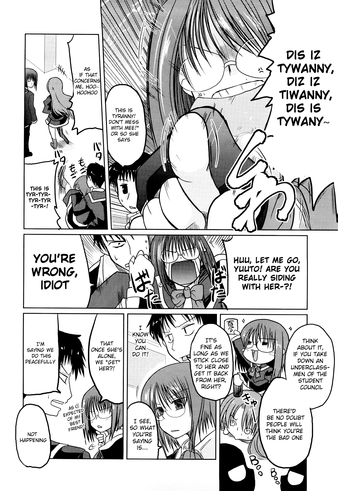 Ani Plus Imouto Equal Love? Chapter 1 - page 95