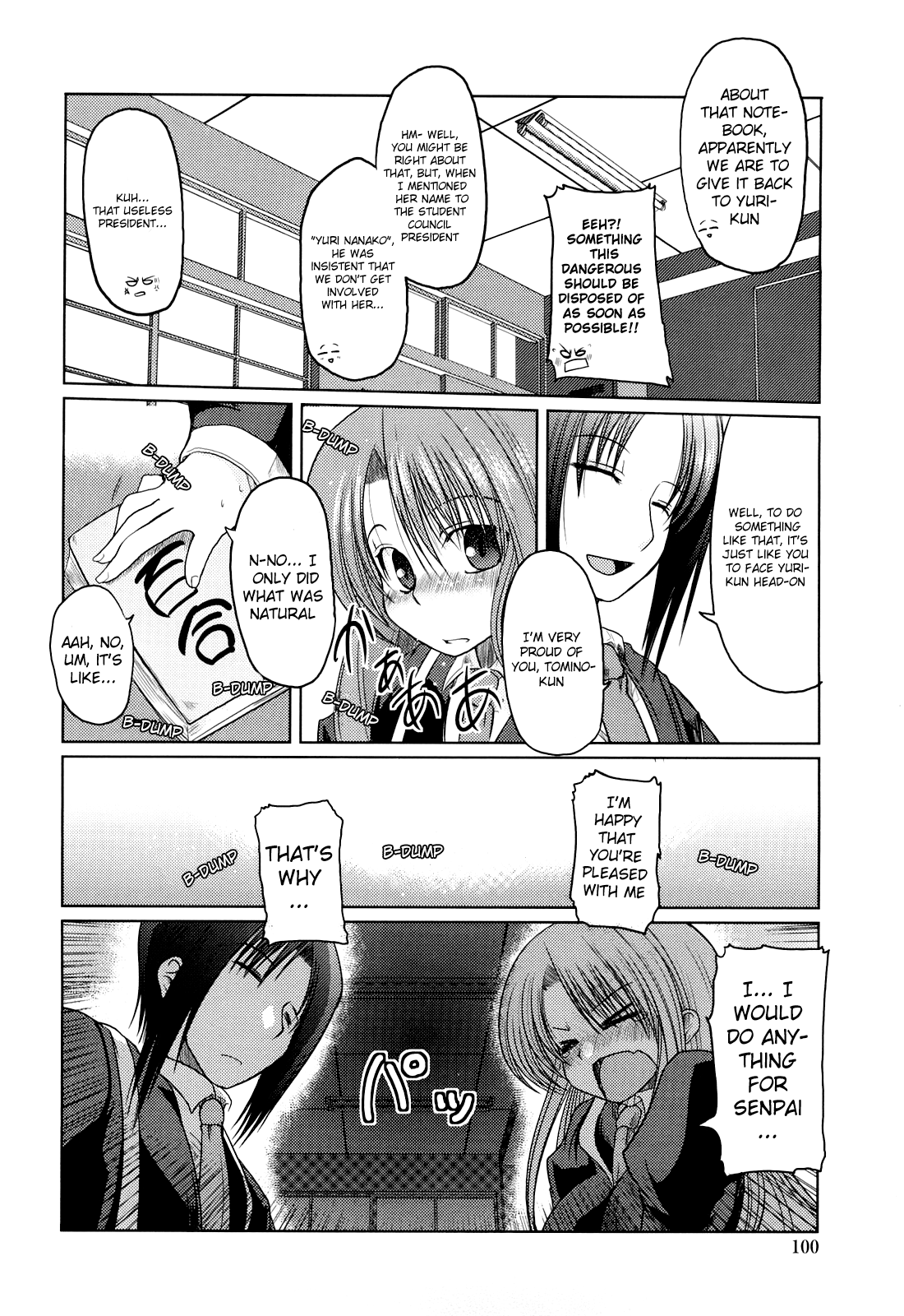 Ani Plus Imouto Equal Love? Chapter 1 - page 97