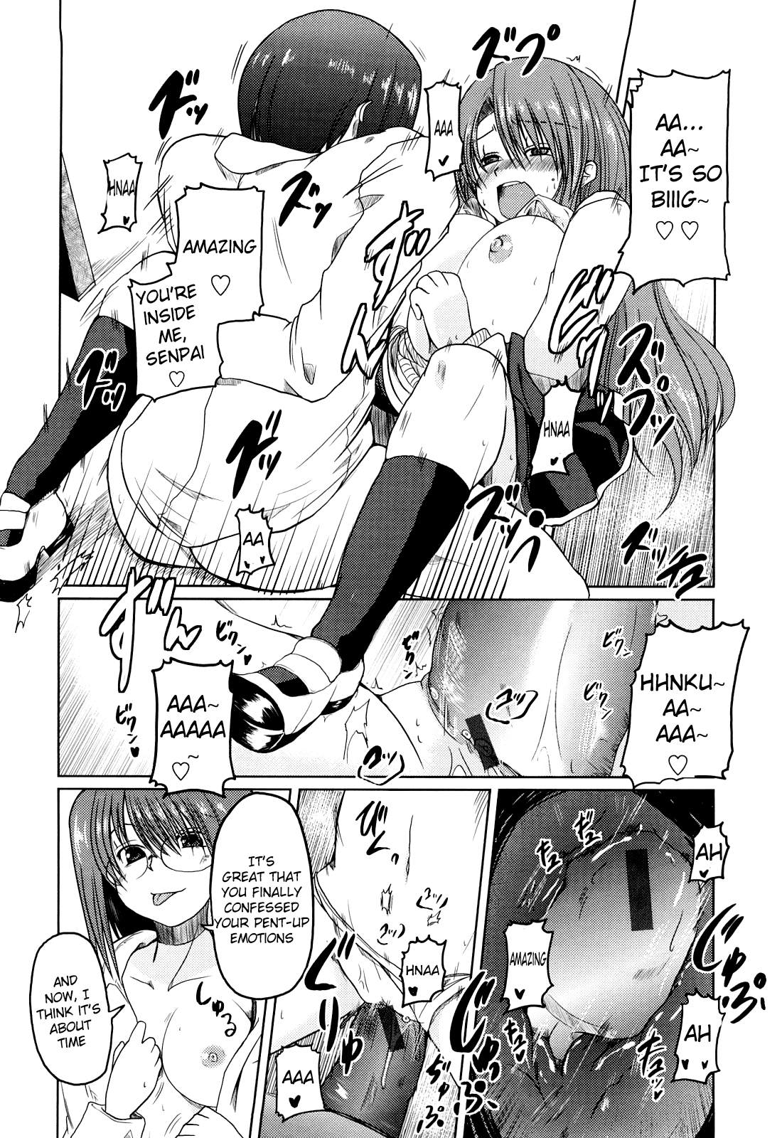 Ani Plus Imouto Equal Love? Chapter 1 - page 105