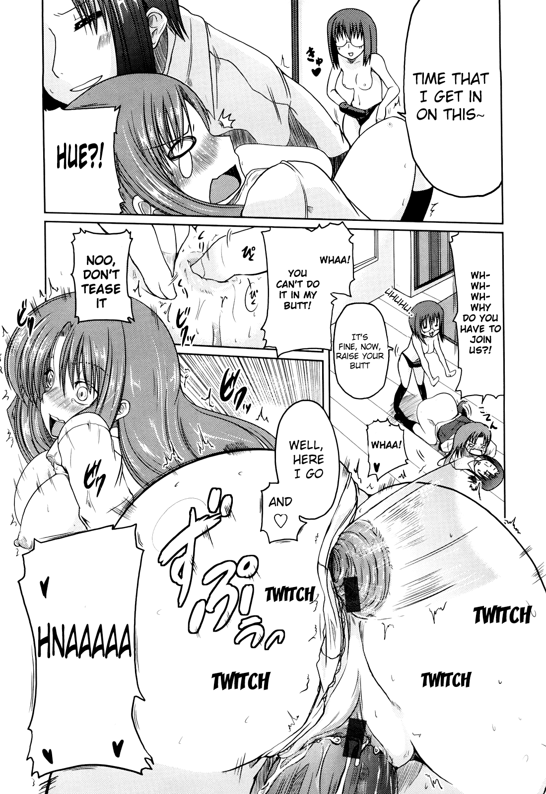 Ani Plus Imouto Equal Love? Chapter 1 - page 106