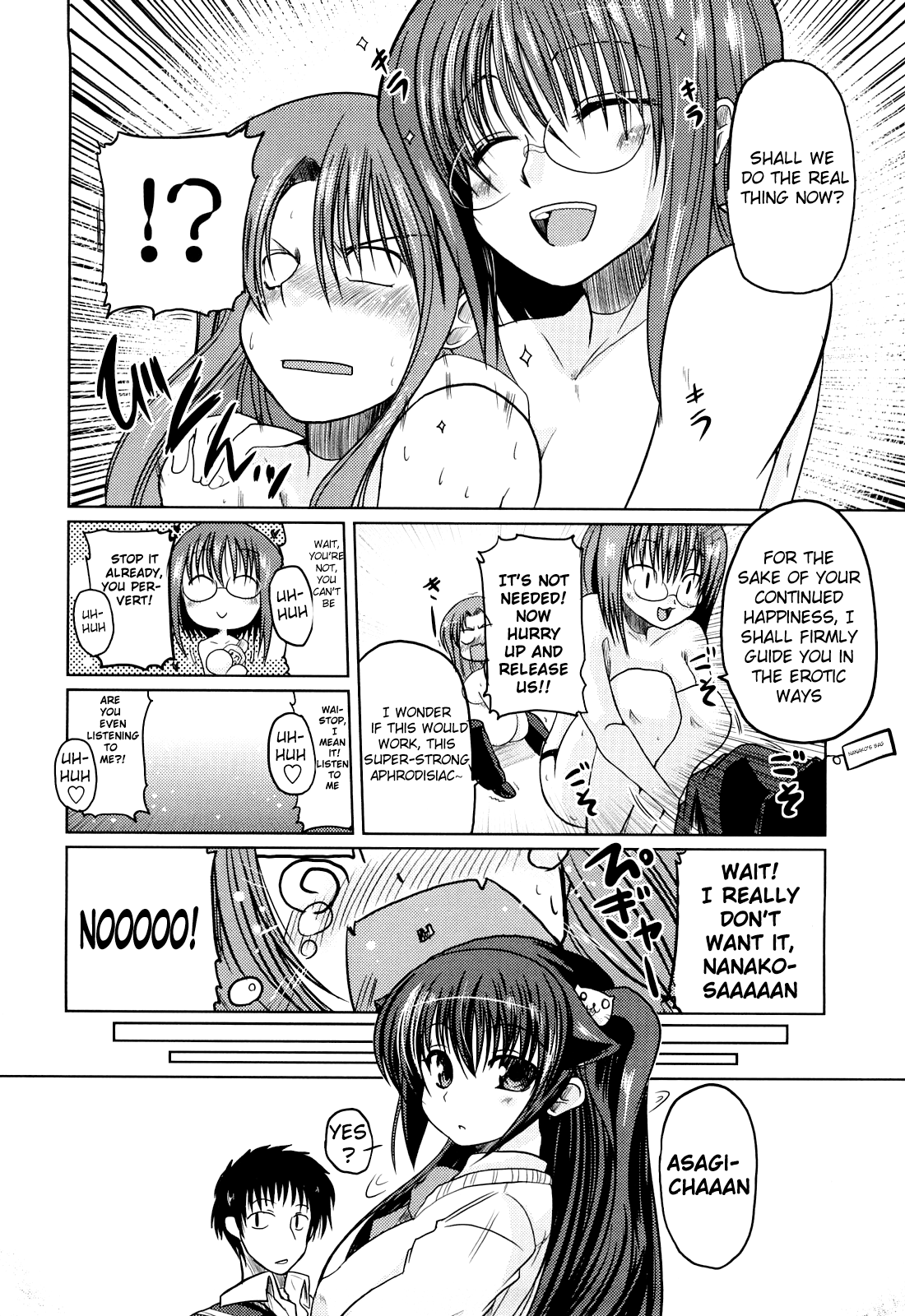 Ani Plus Imouto Equal Love? Chapter 1 - page 109