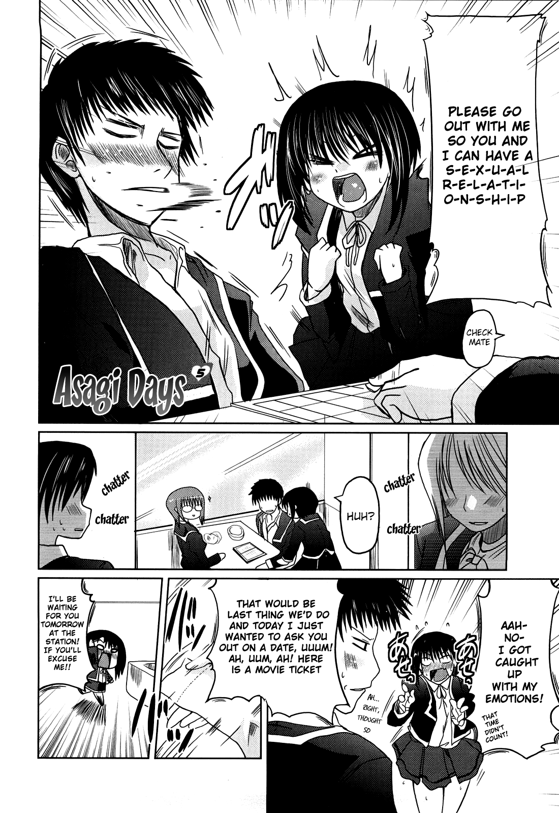 Ani Plus Imouto Equal Love? Chapter 1 - page 113