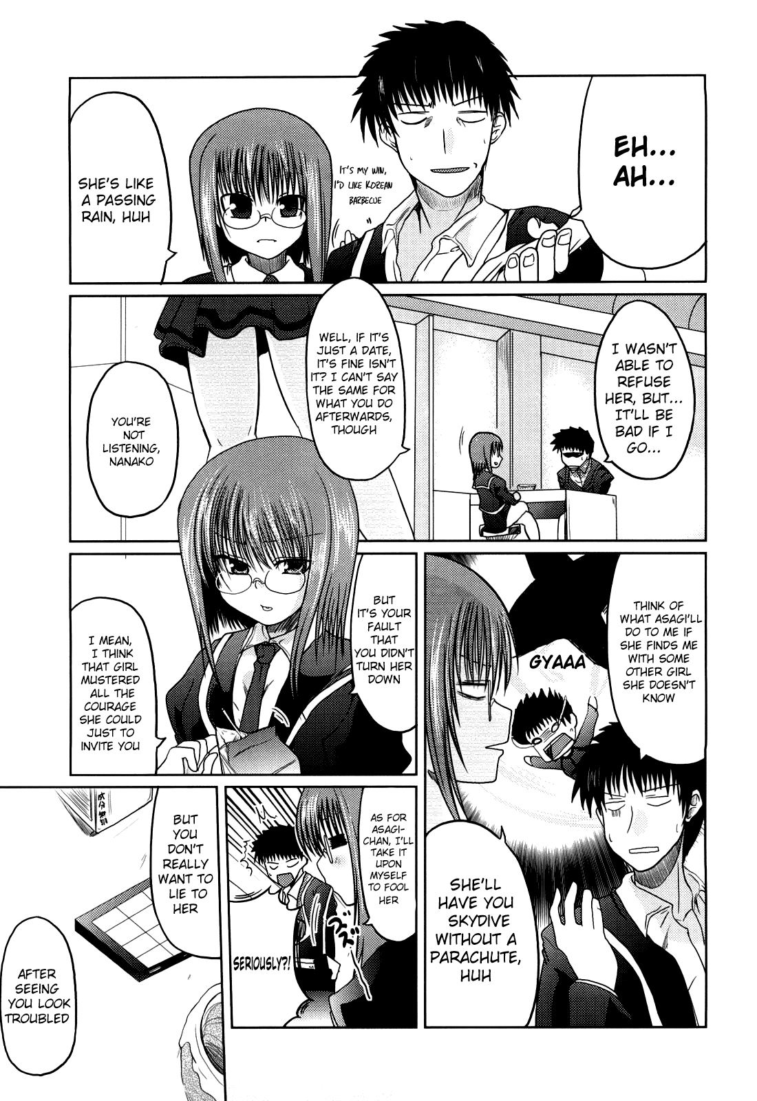 Ani Plus Imouto Equal Love? Chapter 1 - page 114