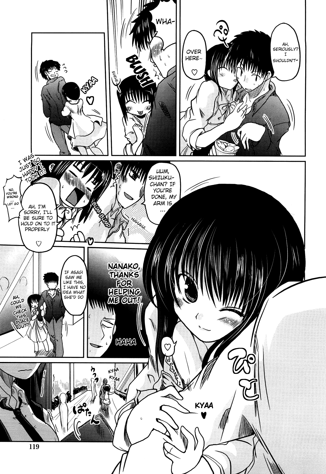 Ani Plus Imouto Equal Love? Chapter 1 - page 116