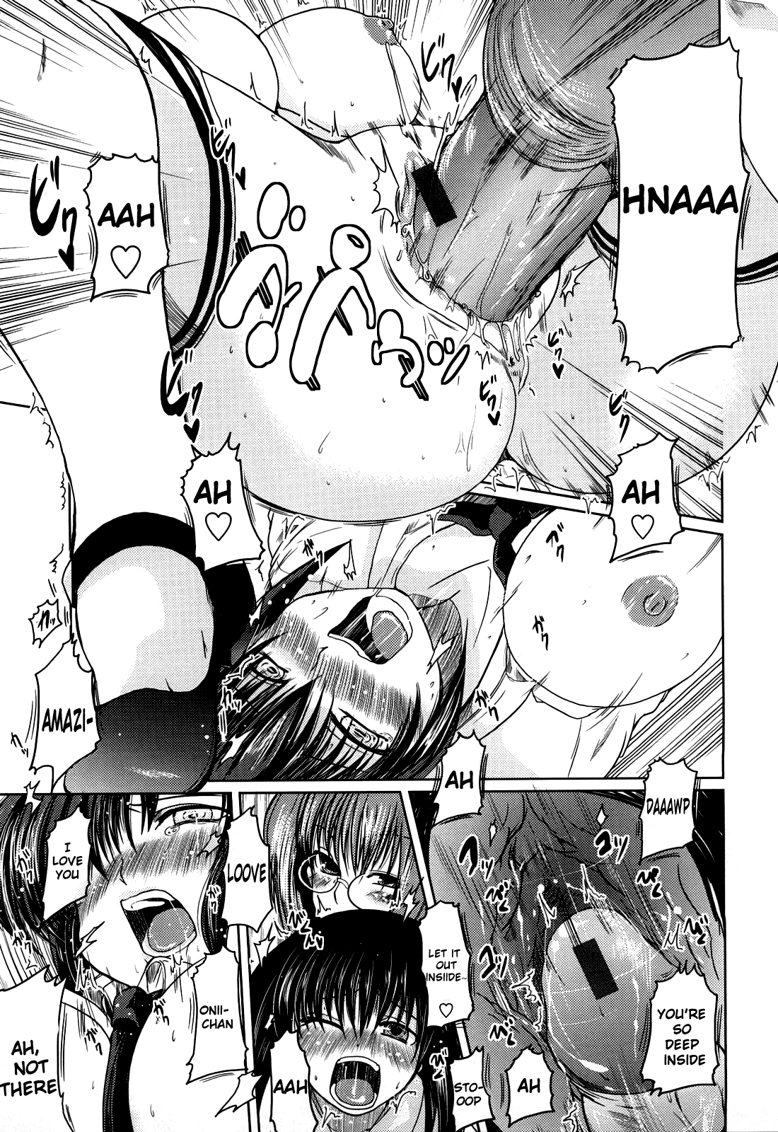 Ani Plus Imouto Equal Love? Chapter 1 - page 128