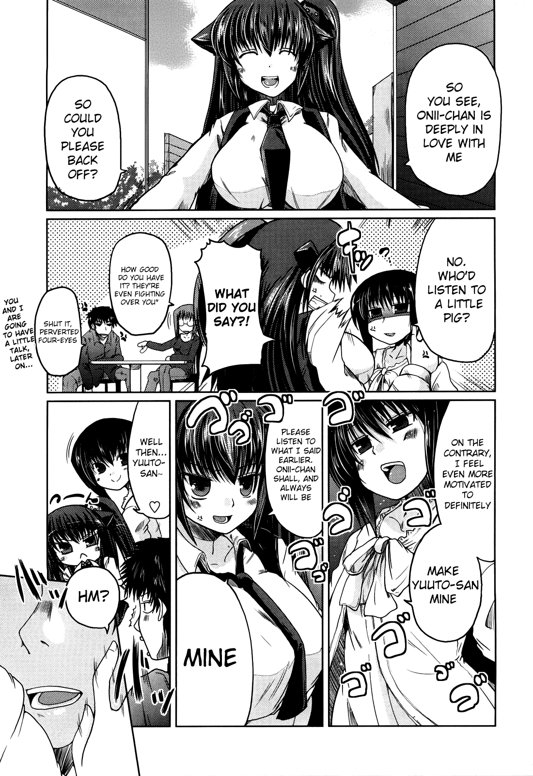 Ani Plus Imouto Equal Love? Chapter 1 - page 130