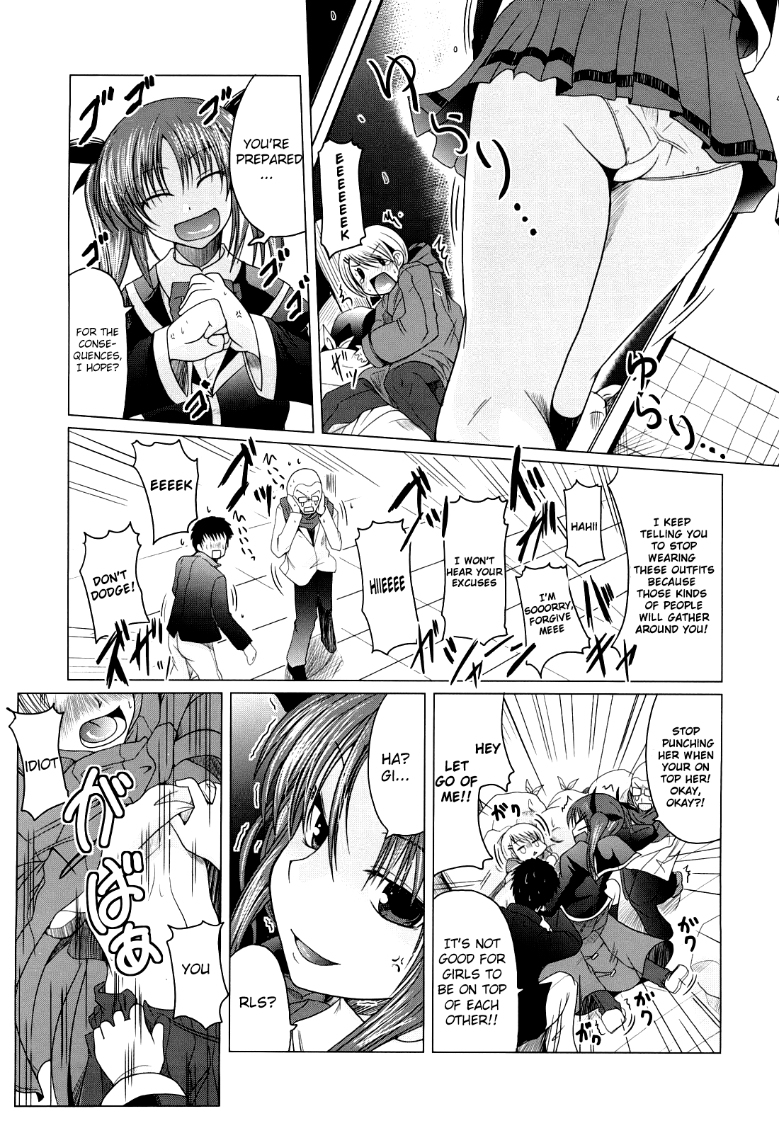 Ani Plus Imouto Equal Love? Chapter 1 - page 136