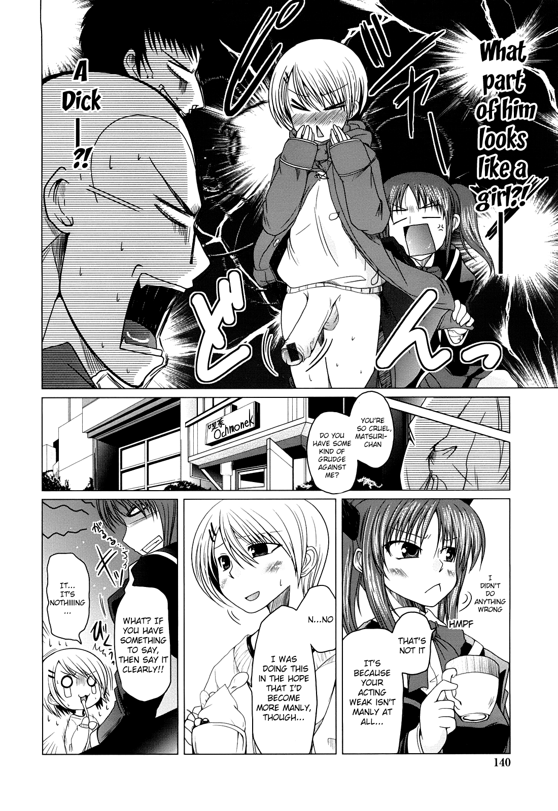 Ani Plus Imouto Equal Love? Chapter 1 - page 137