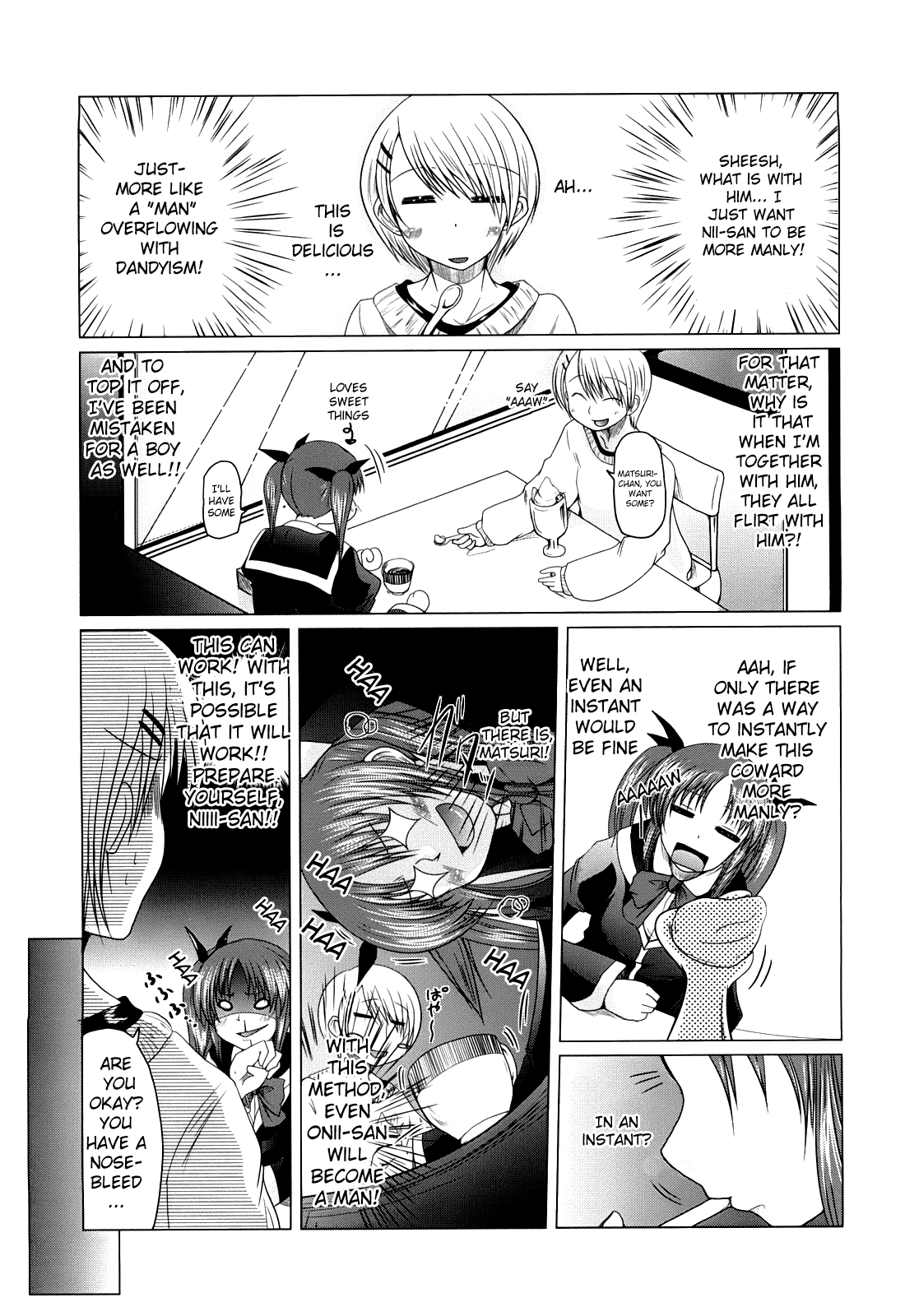 Ani Plus Imouto Equal Love? Chapter 1 - page 138