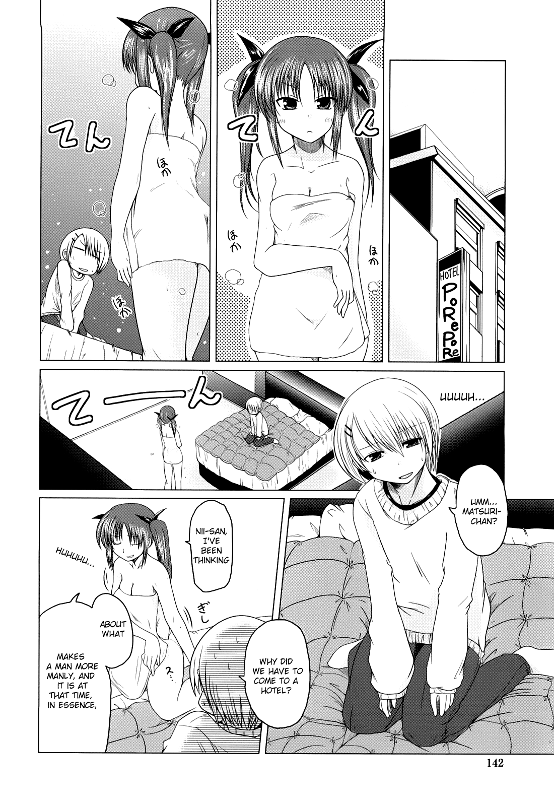 Ani Plus Imouto Equal Love? Chapter 1 - page 139