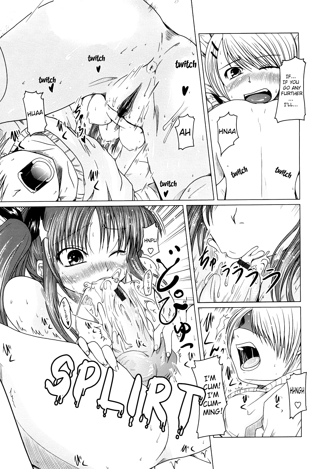 Ani Plus Imouto Equal Love? Chapter 1 - page 142