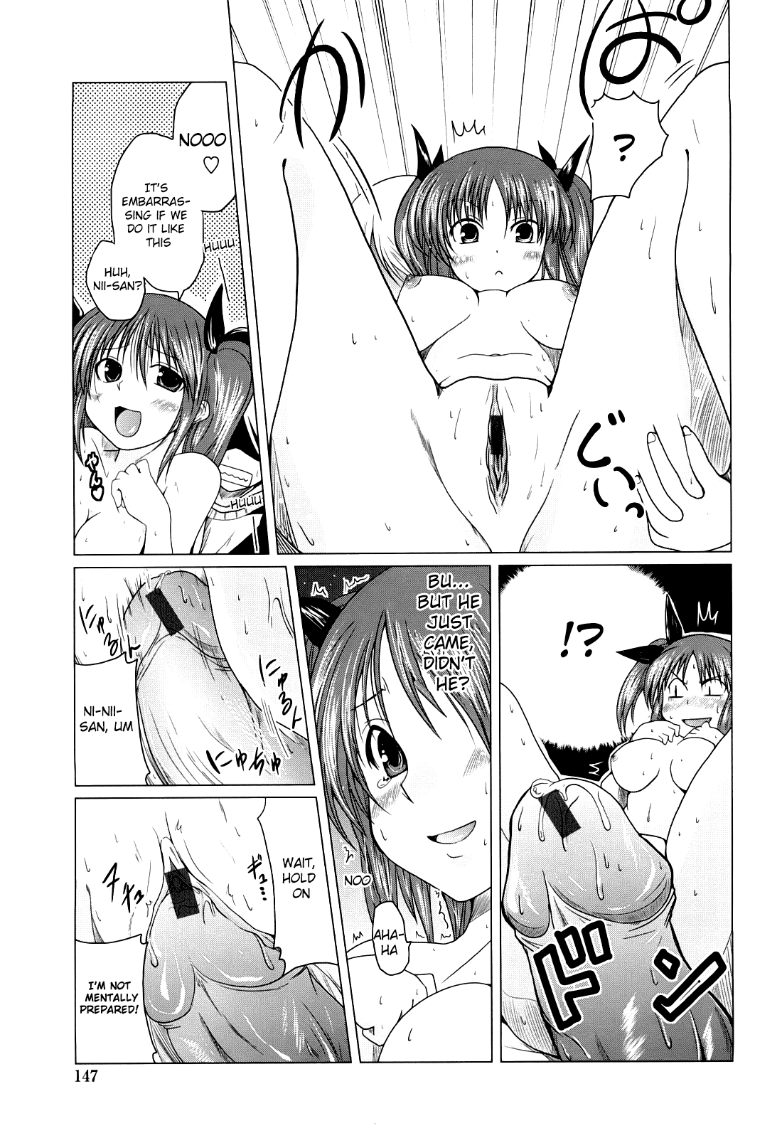 Ani Plus Imouto Equal Love? Chapter 1 - page 144